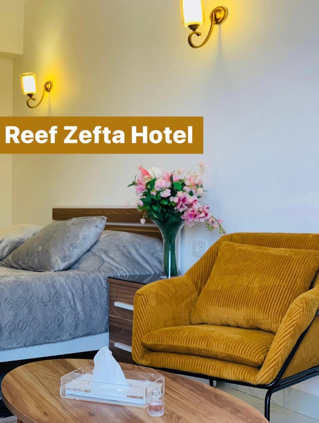 Reef Zefta Hotel Kültér fotó